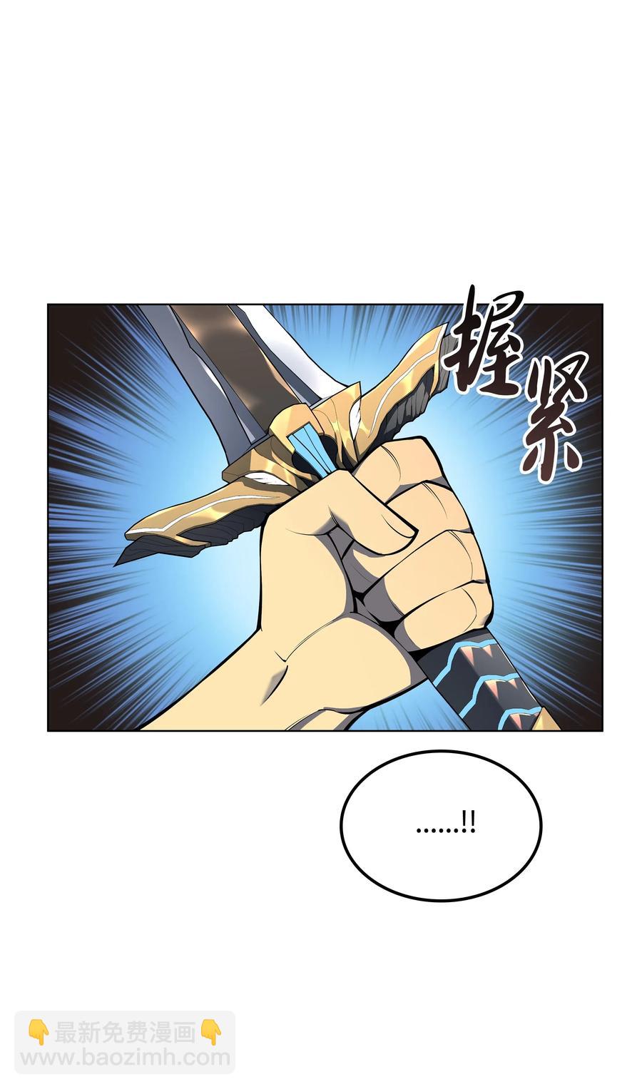 041 强化装备(1/3)-第42话
