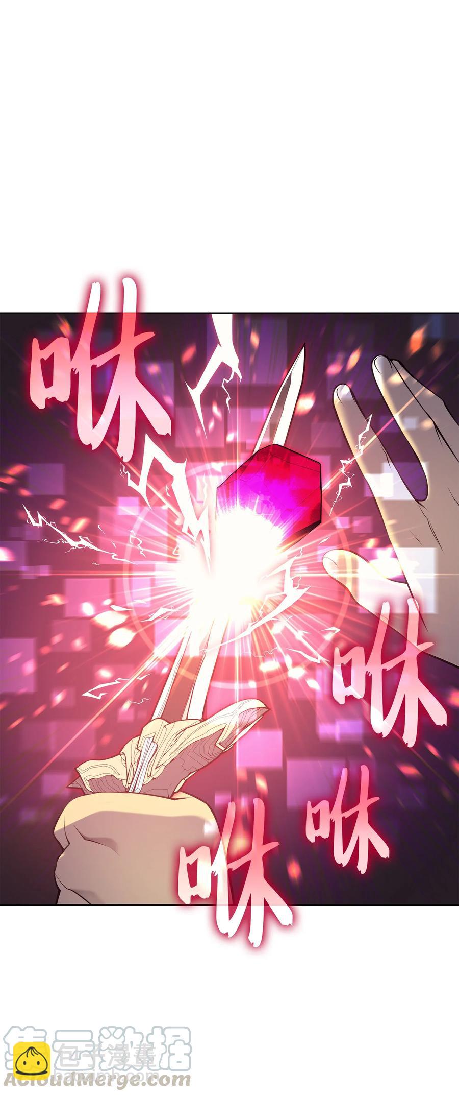 041 强化装备(1/3)-第42话