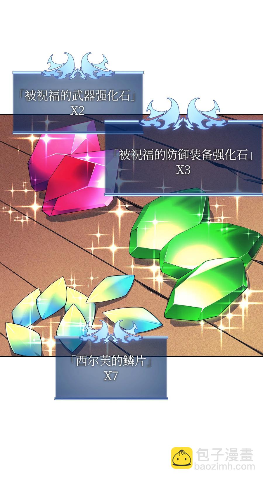 041 强化装备(1/3)-第42话