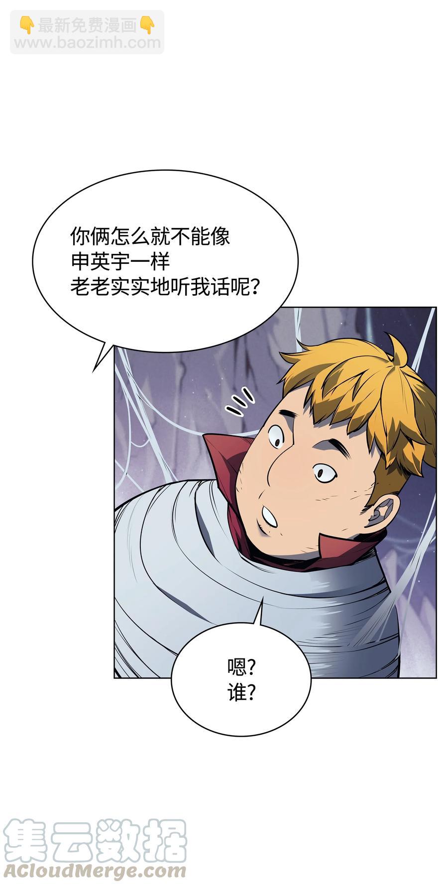 043 偶遇曾经的同学(1/3)-第44话