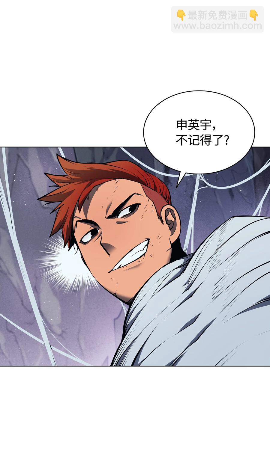 043 偶遇曾经的同学(1/3)-第44话