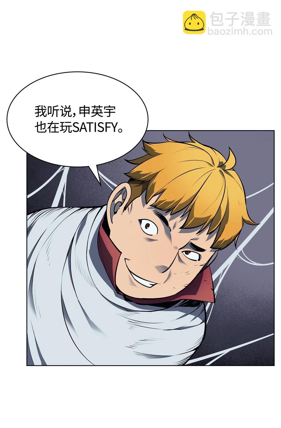 043 偶遇曾经的同学(1/3)-第44话