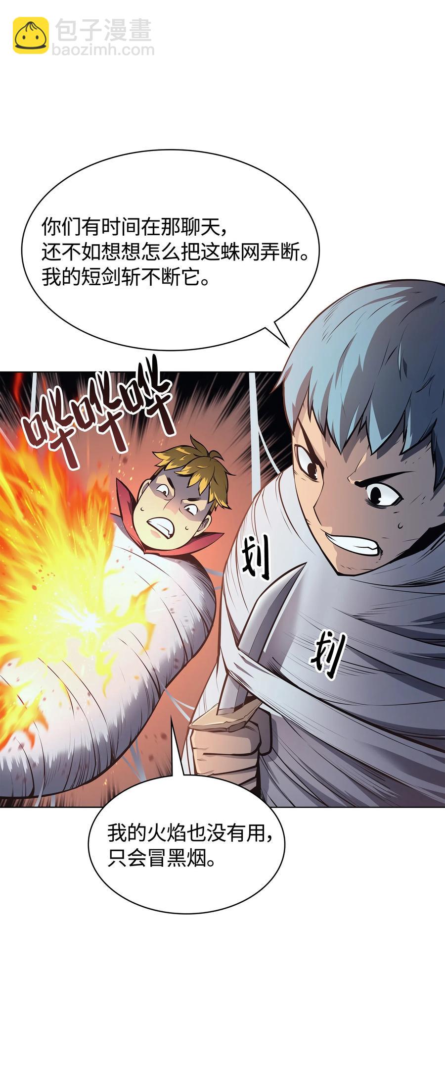043 偶遇曾经的同学(1/3)-第44话
