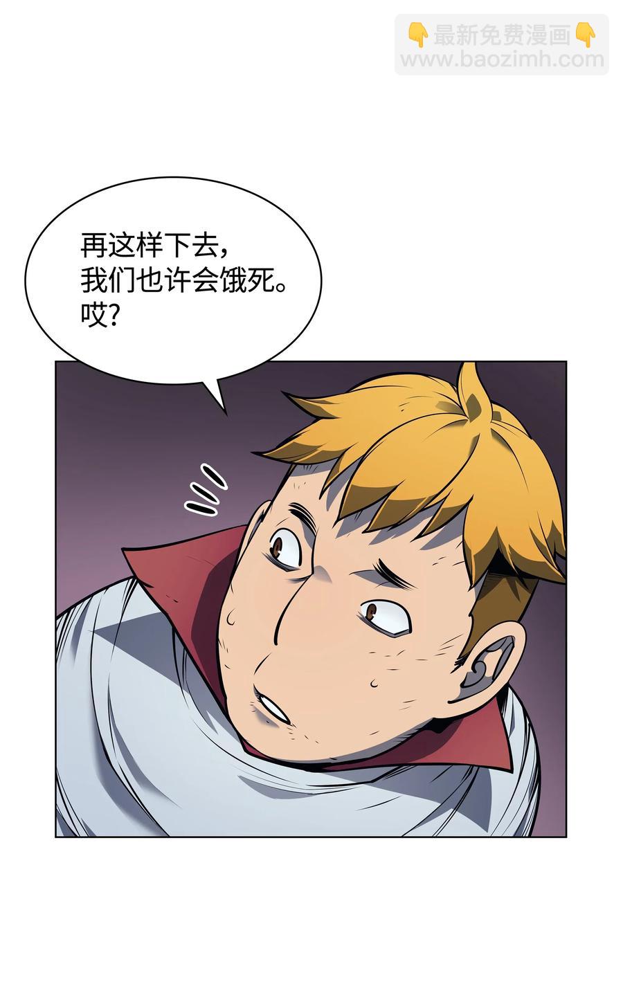 043 偶遇曾经的同学(1/3)-第44话