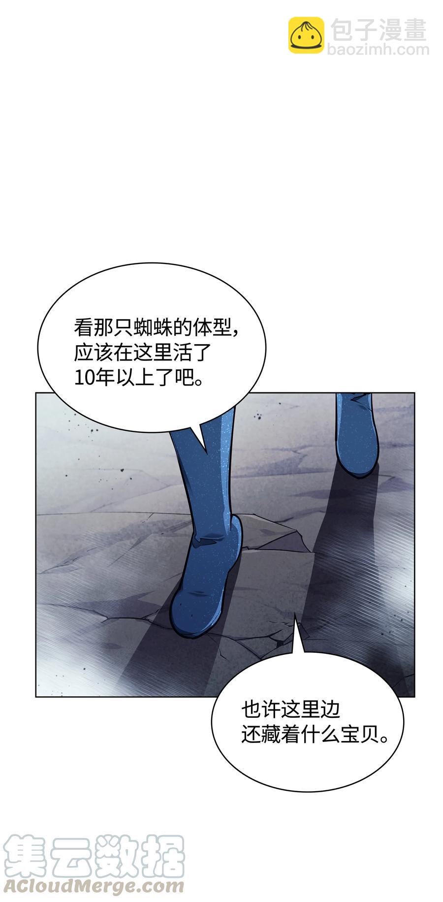 043 偶遇曾经的同学(1/3)-第44话