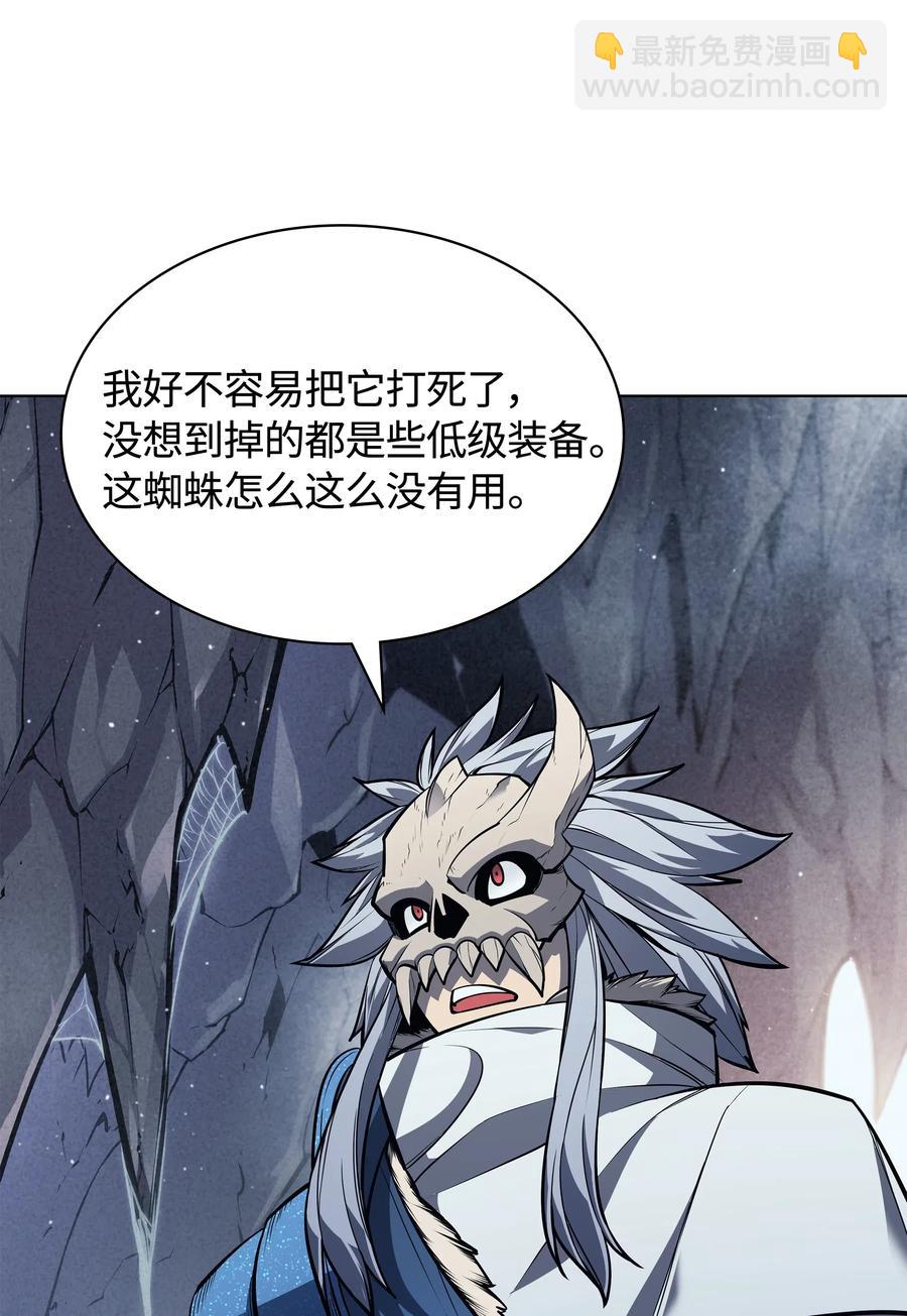 043 偶遇曾经的同学(1/3)-第44话