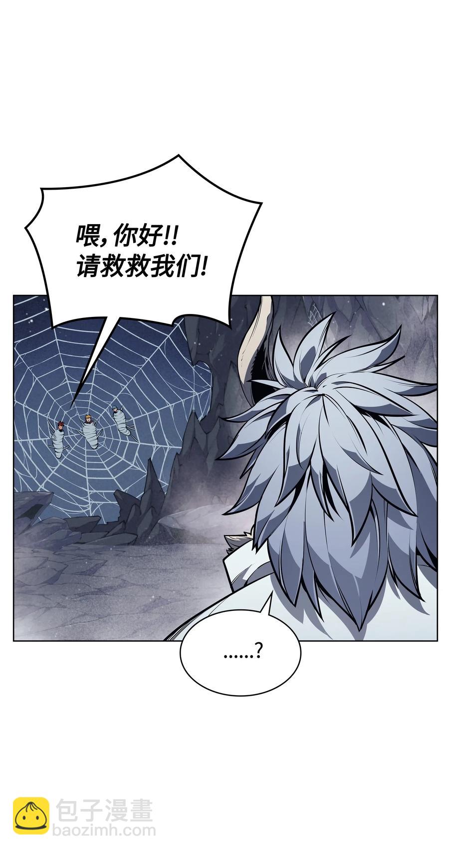 043 偶遇曾经的同学(1/3)-第44话