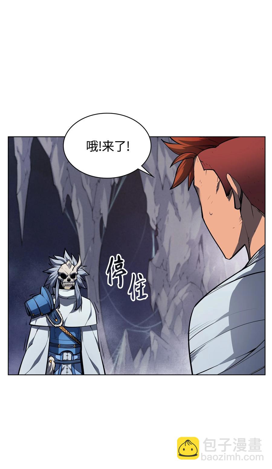 043 偶遇曾经的同学(1/3)-第44话