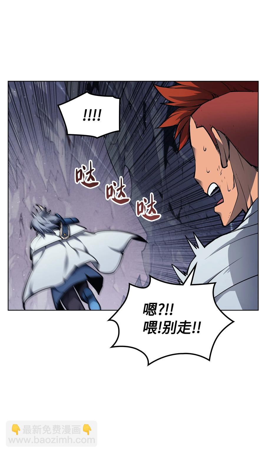 043 偶遇曾经的同学(1/3)-第44话