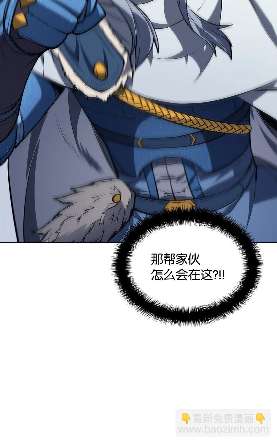 043 偶遇曾经的同学(1/3)-第44话