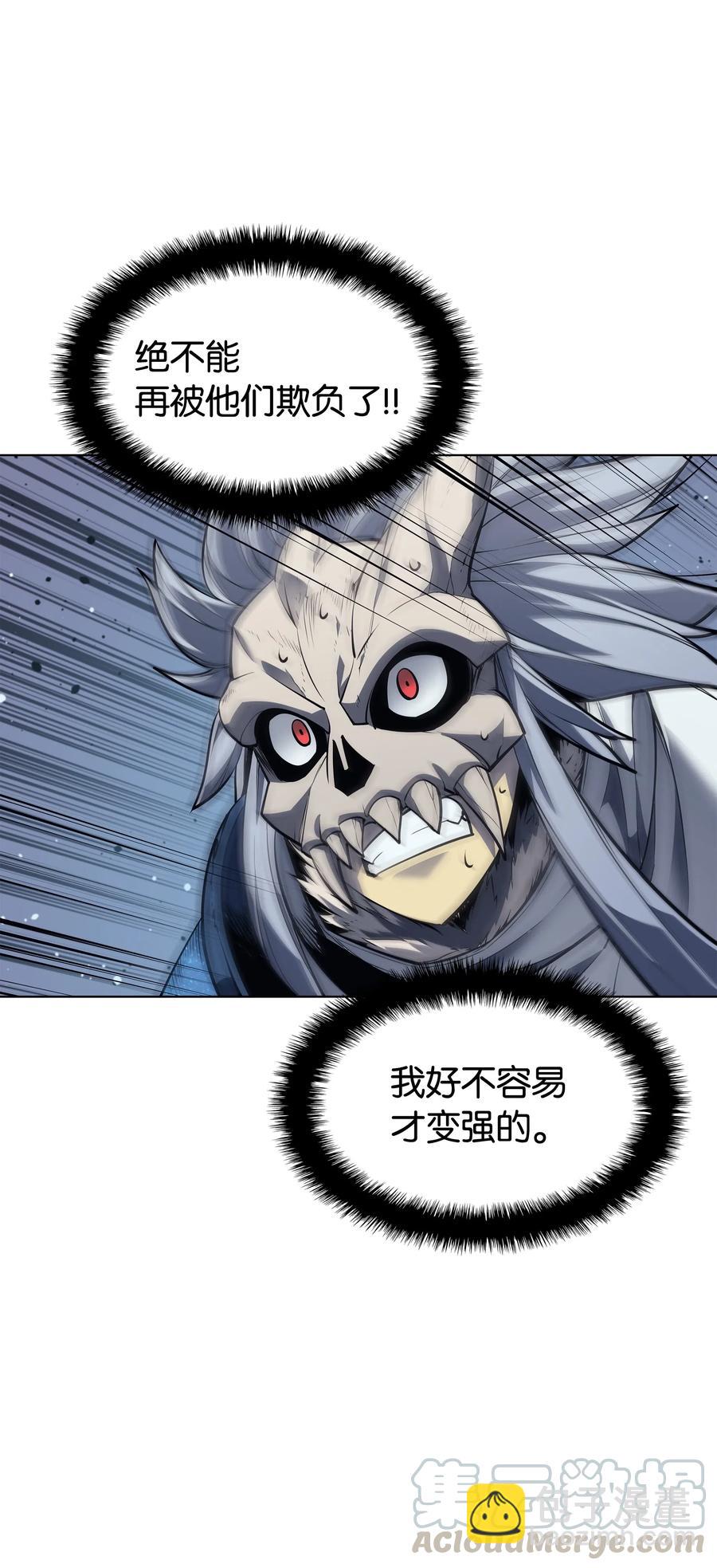 043 偶遇曾经的同学(1/3)-第44话