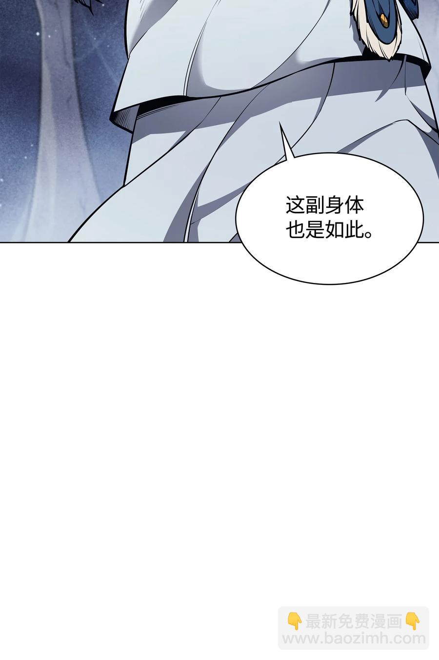 043 偶遇曾经的同学(1/3)-第44话