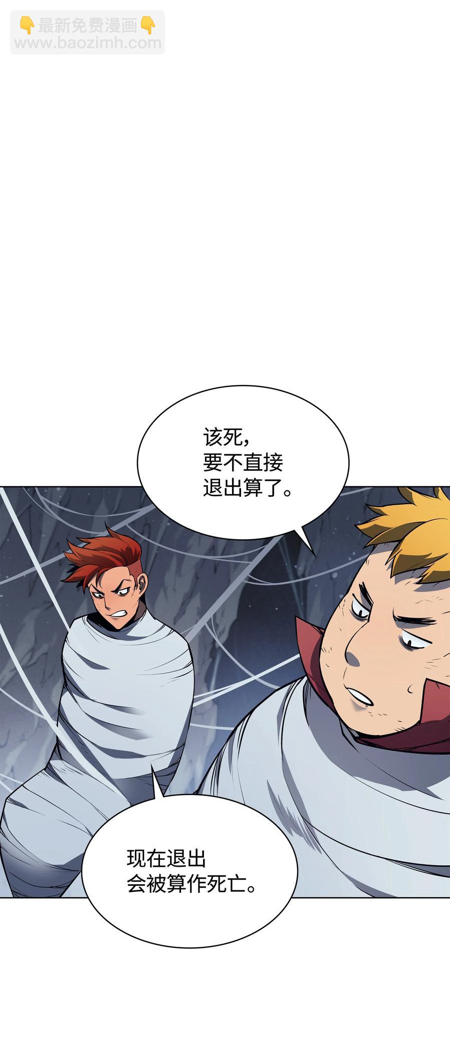 043 偶遇曾经的同学(1/3)-第44话