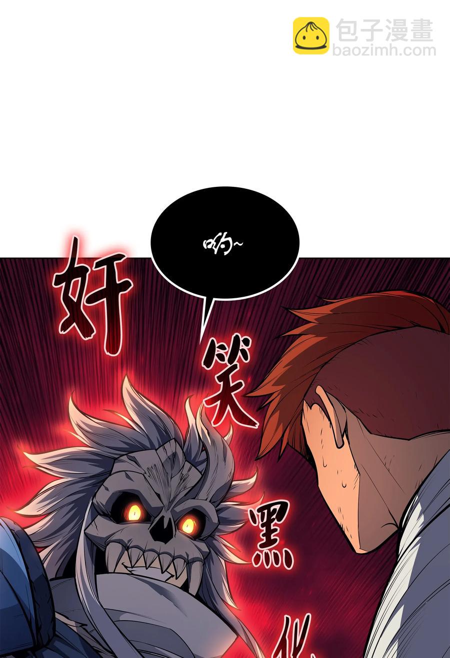 043 偶遇曾经的同学(1/3)-第44话