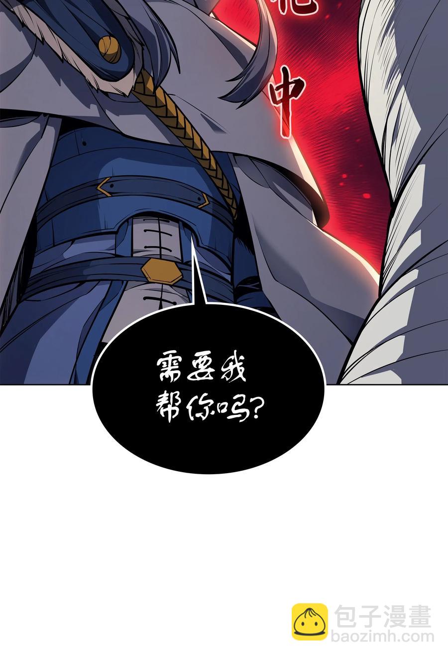 043 偶遇曾经的同学(1/3)-第44话