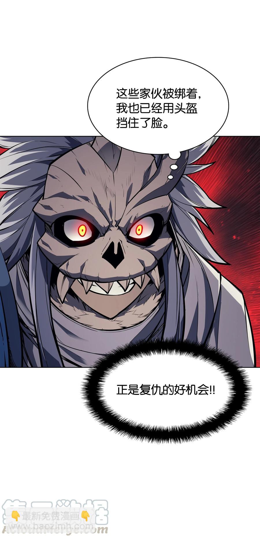 043 偶遇曾经的同学(1/3)-第44话