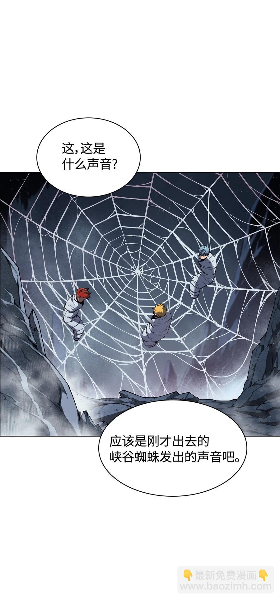 043 偶遇曾经的同学(1/3)-第44话