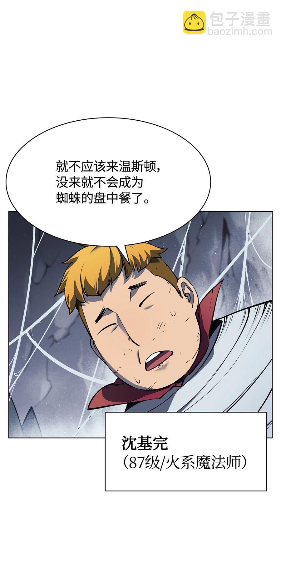 043 偶遇曾经的同学(1/3)-第44话