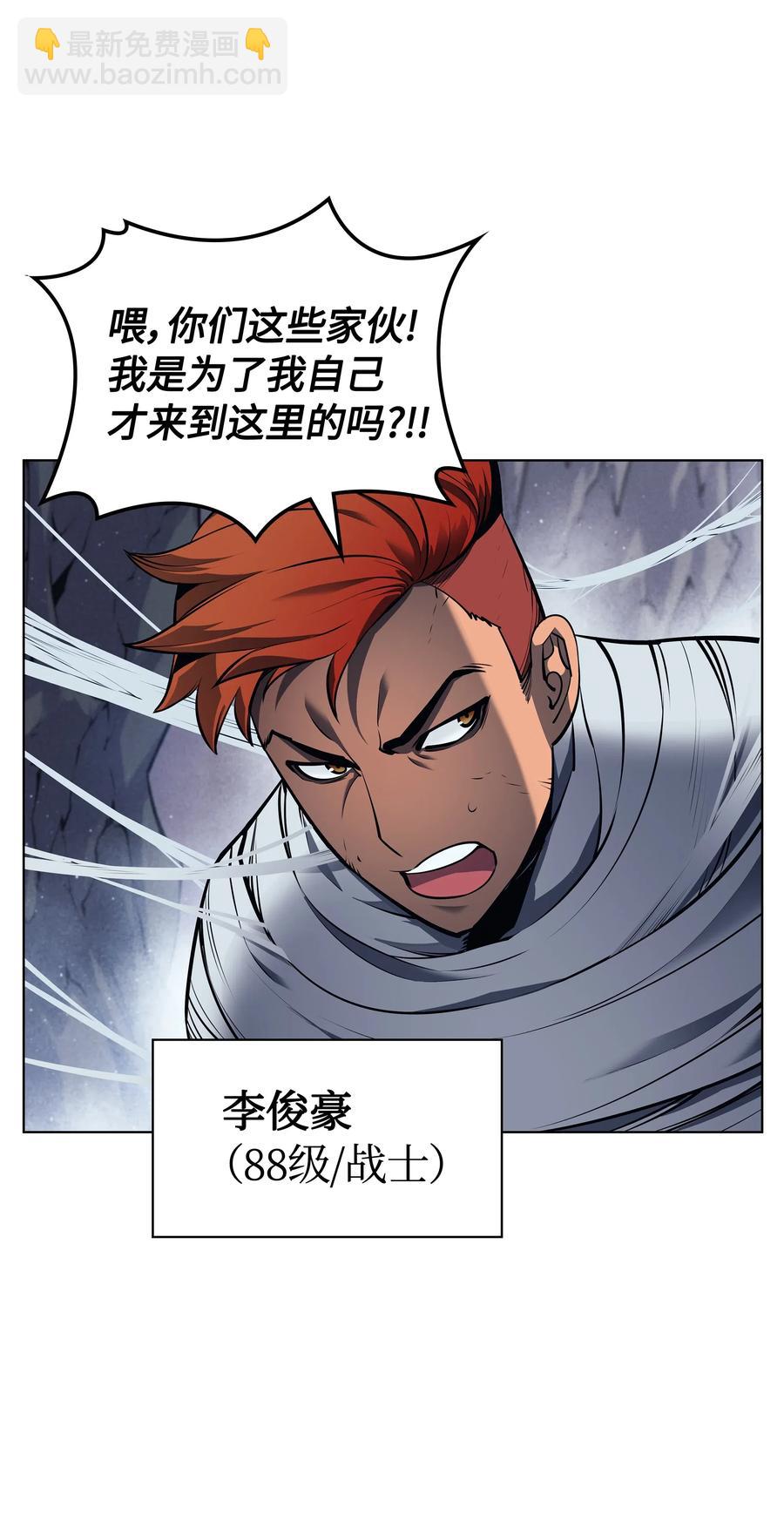 043 偶遇曾经的同学(1/3)-第44话