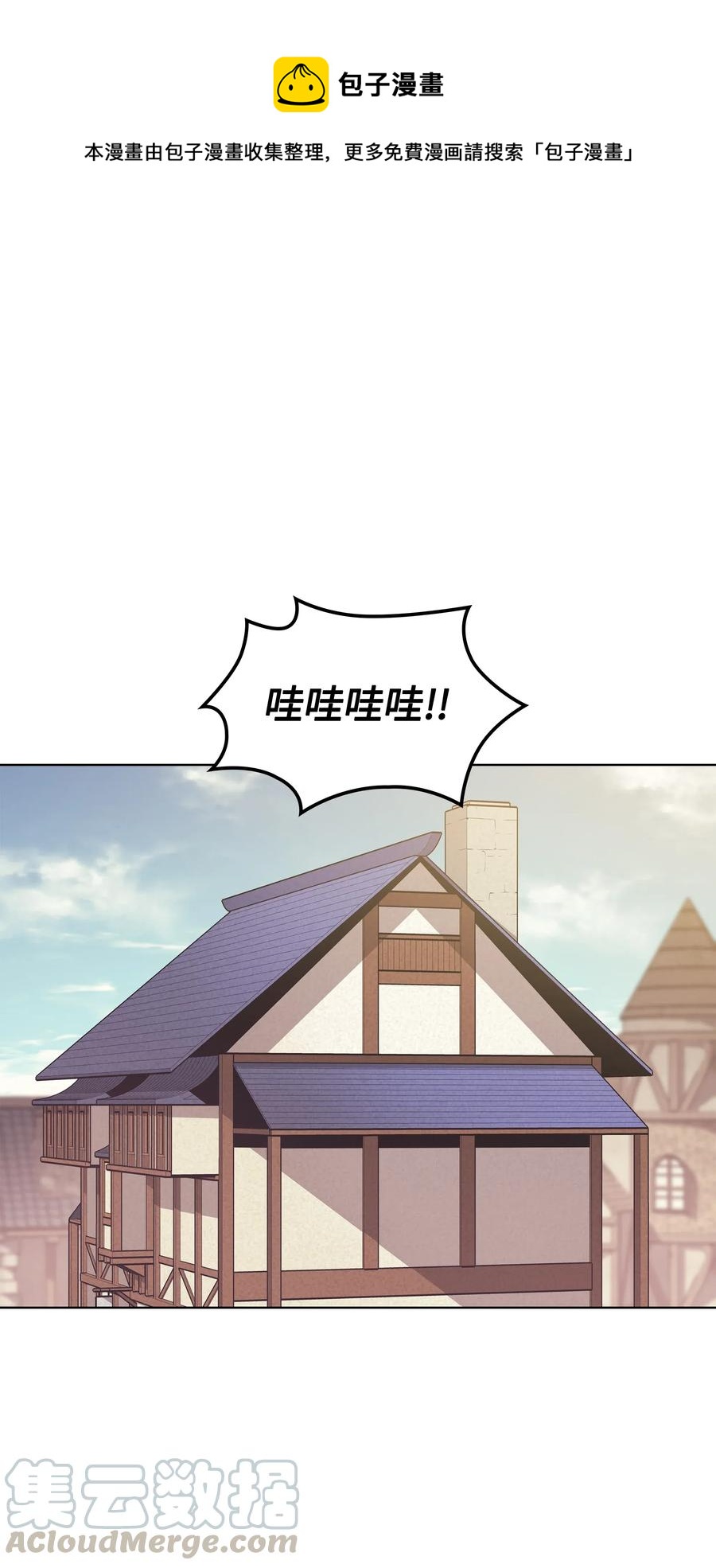 045 诸事不顺(1/2)-第46话