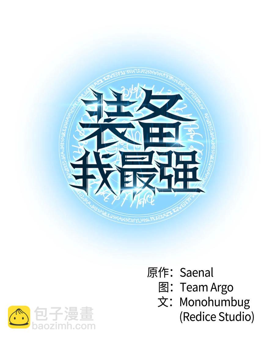 045 诸事不顺(1/2)-第46话