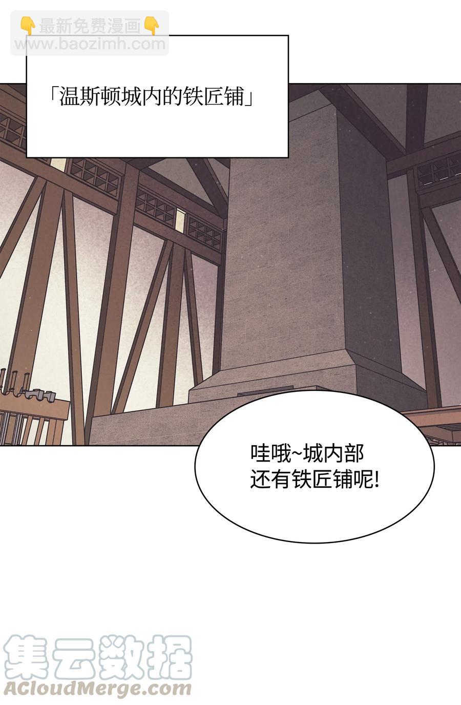045 诸事不顺(1/2)-第46话