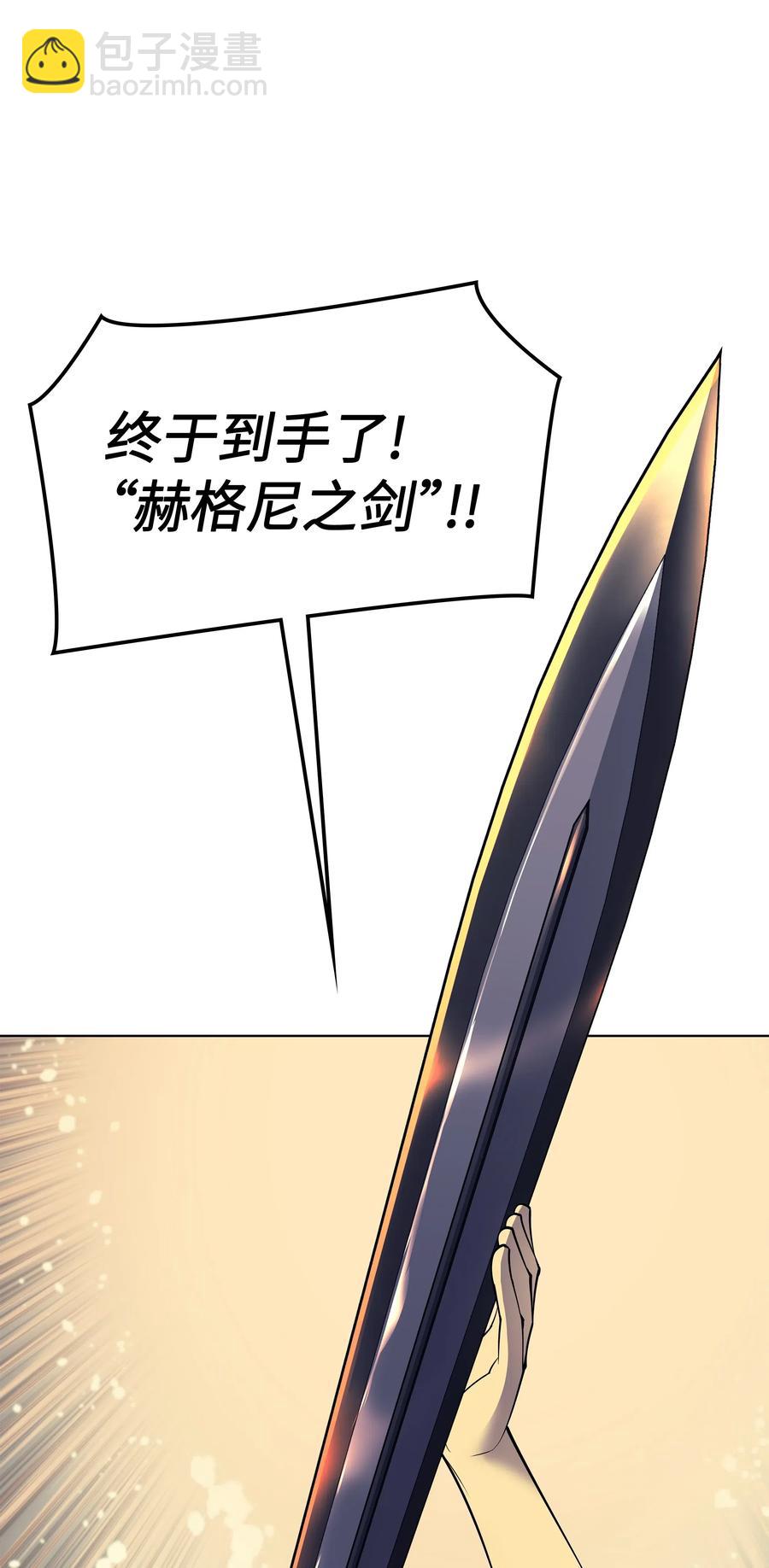 045 诸事不顺(1/2)-第46话