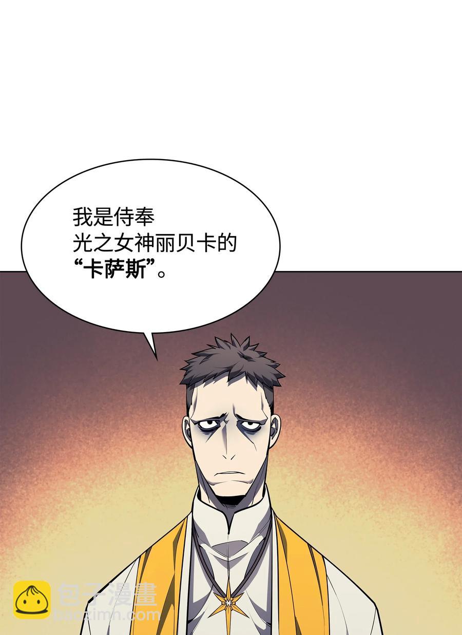 045 诸事不顺(1/2)-第46话
