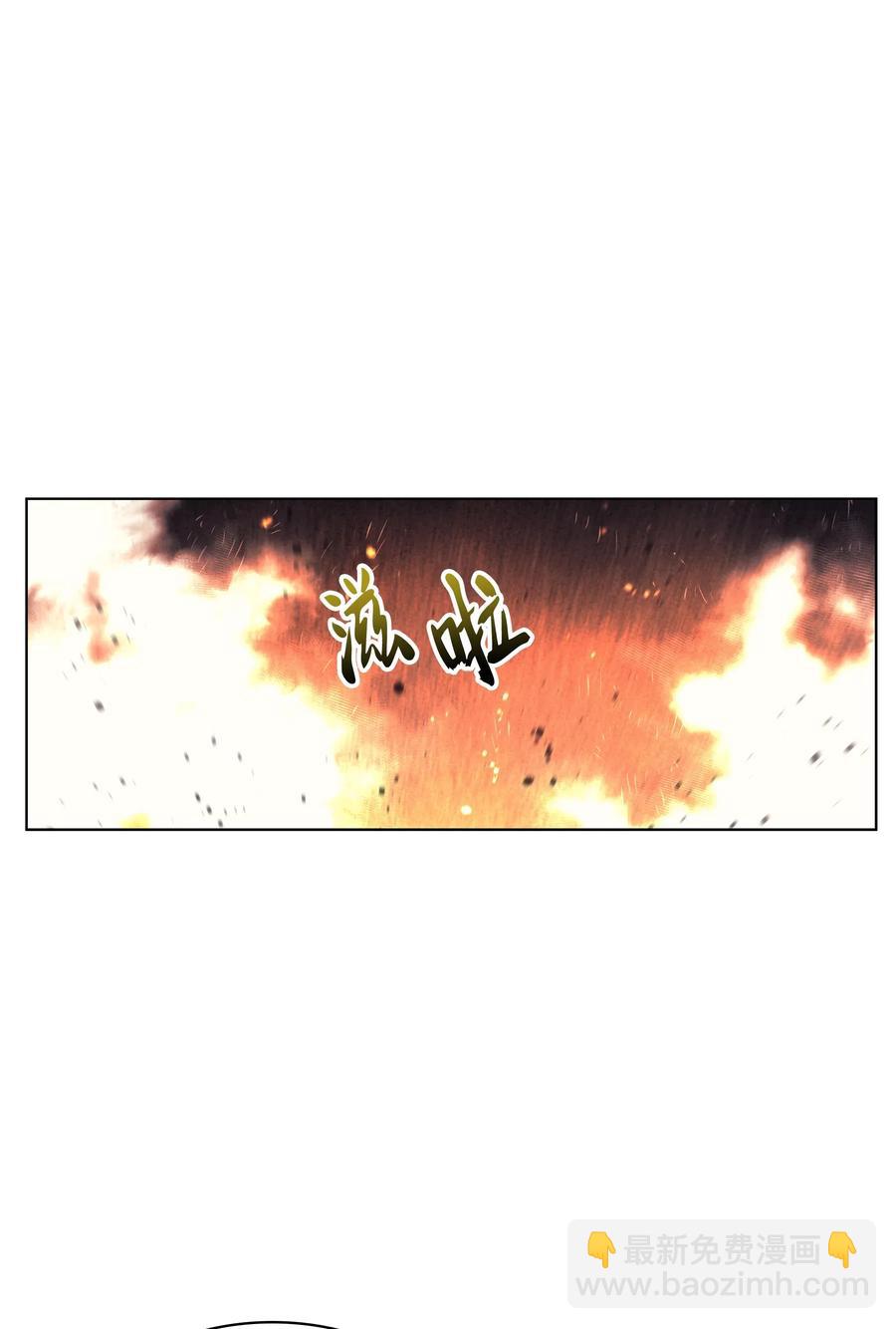 045 诸事不顺(1/2)-第46话