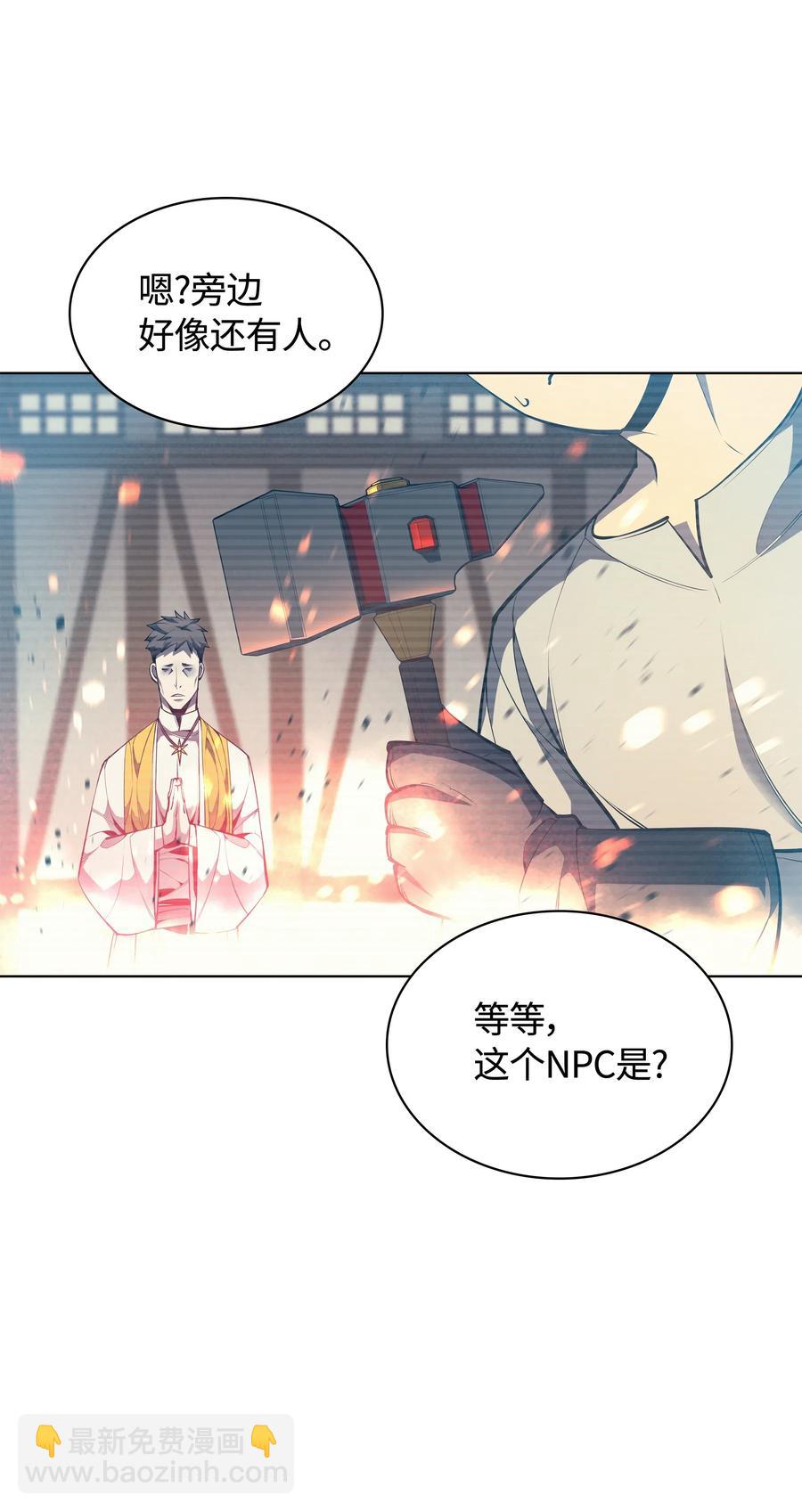 045 诸事不顺(1/2)-第46话