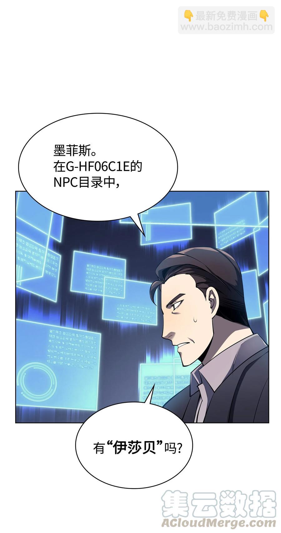 045 诸事不顺(1/2)-第46话