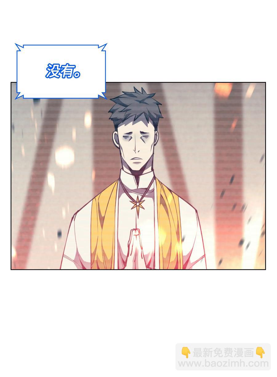 045 诸事不顺(1/2)-第46话