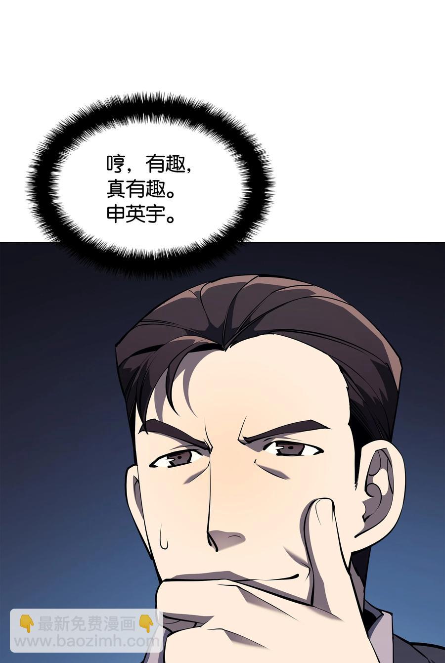 045 诸事不顺(1/2)-第46话