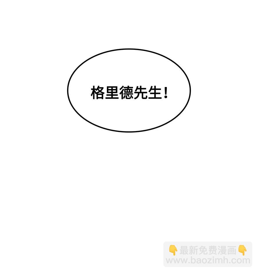 045 诸事不顺(1/2)-第46话