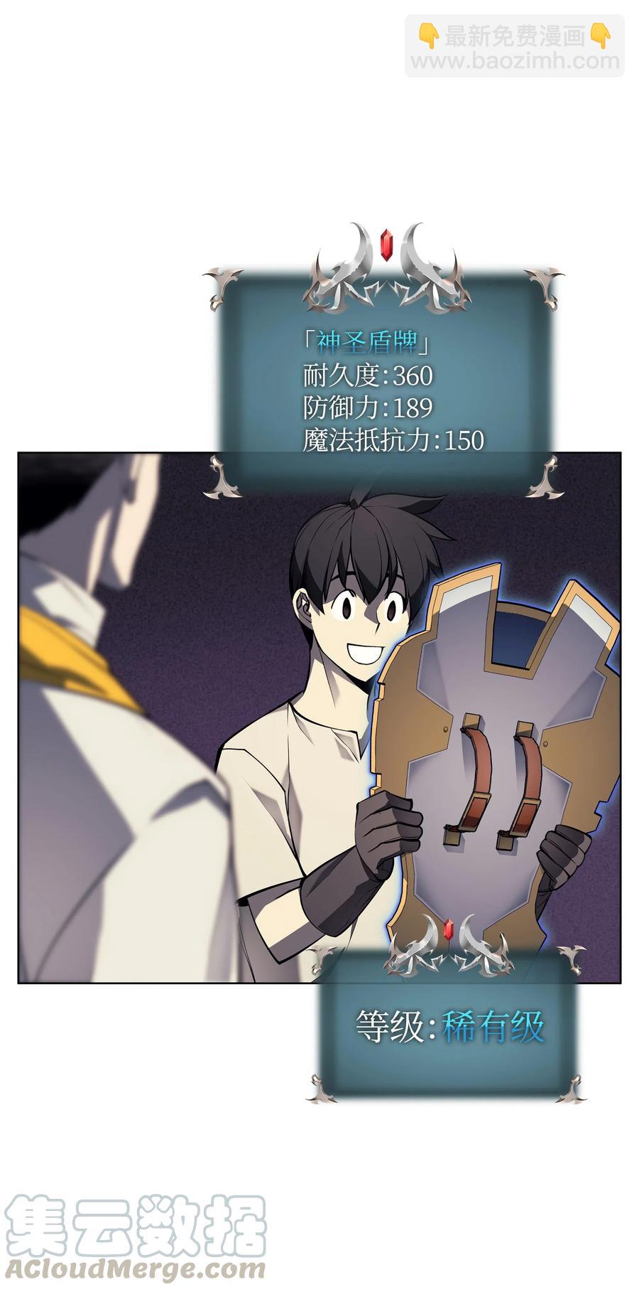 045 诸事不顺(1/2)-第46话