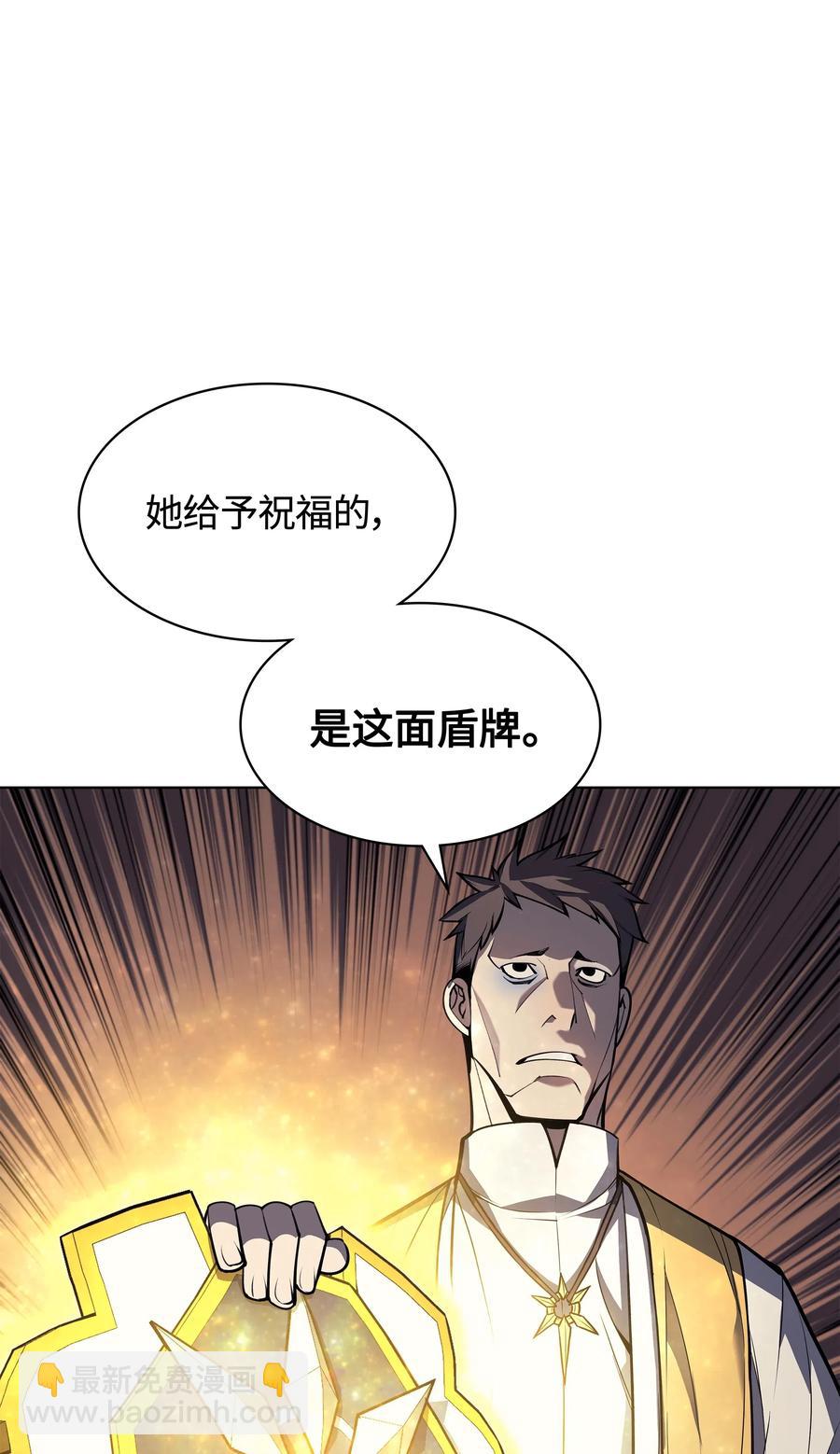 045 诸事不顺(1/2)-第46话