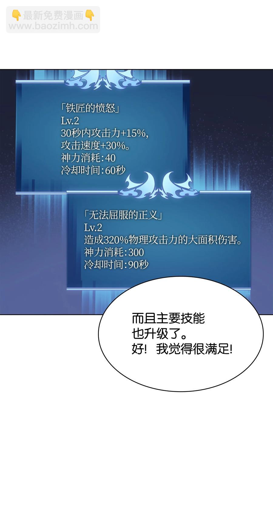 045 诸事不顺(1/2)-第46话