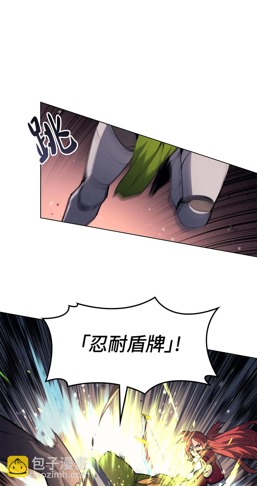047 马拉瑟斯副本PART1(1/3)-第48话