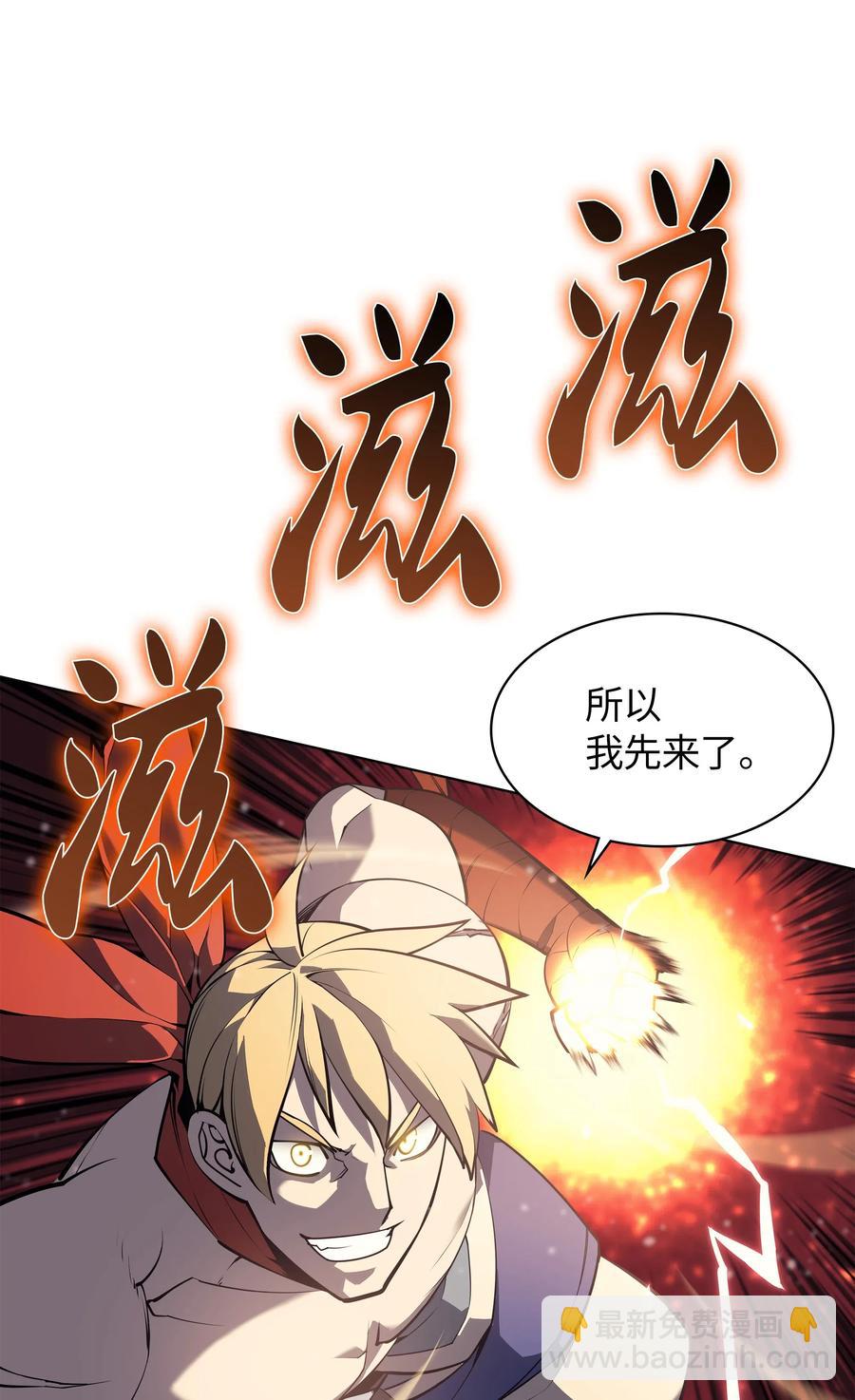 047 马拉瑟斯副本PART1(1/3)-第48话