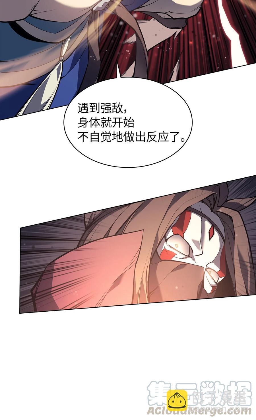 047 马拉瑟斯副本PART1(1/3)-第48话