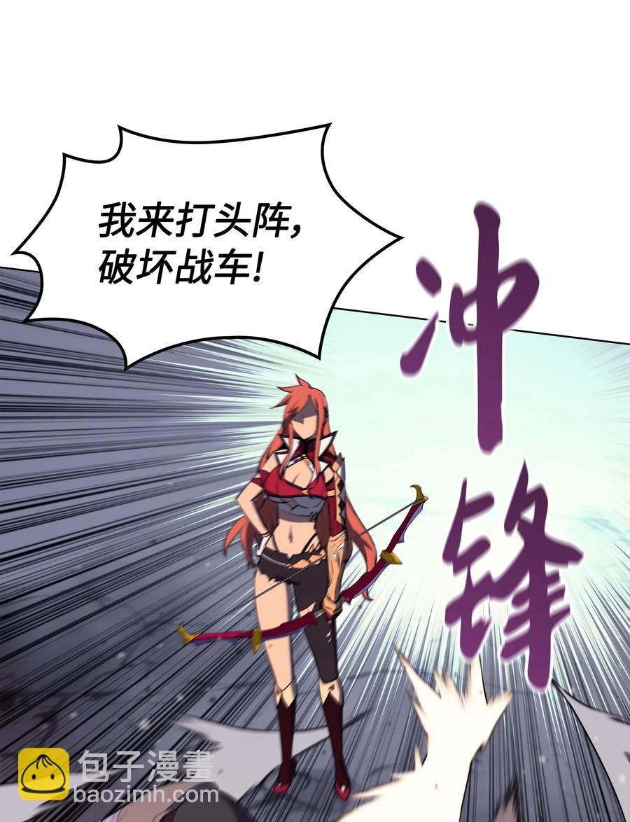 047 马拉瑟斯副本PART1(1/3)-第48话