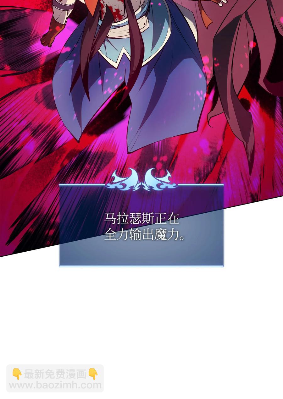 047 马拉瑟斯副本PART1(1/3)-第48话