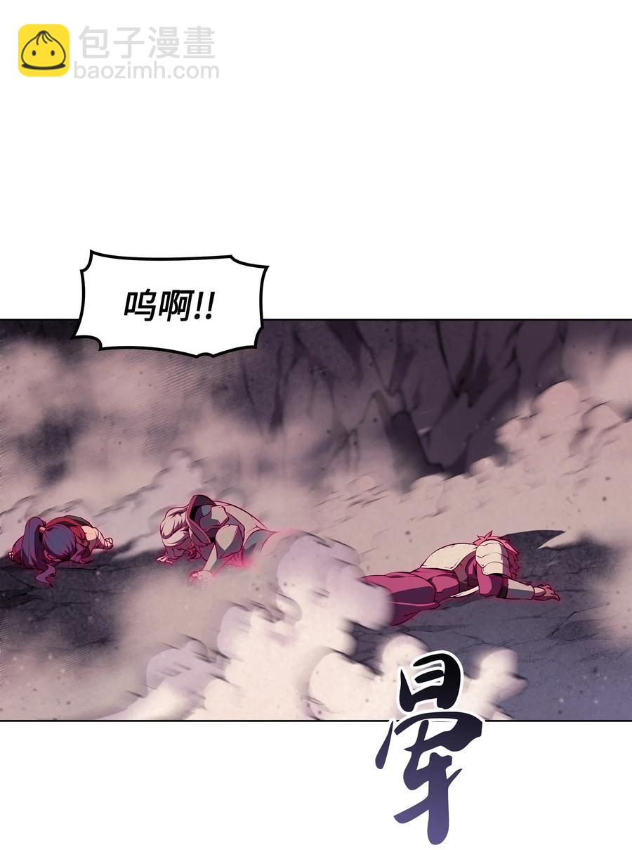 047 马拉瑟斯副本PART1(1/3)-第48话