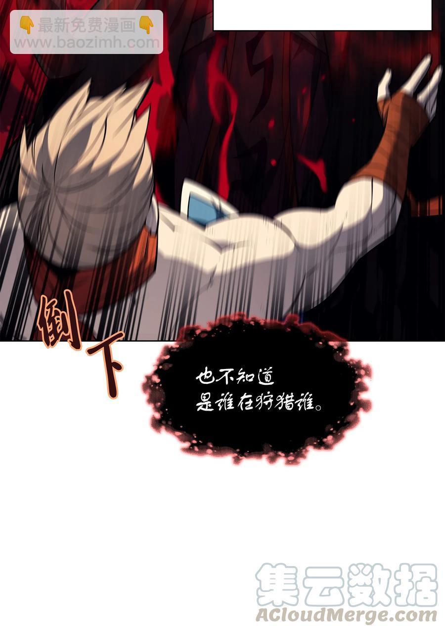 047 马拉瑟斯副本PART1(1/3)-第48话