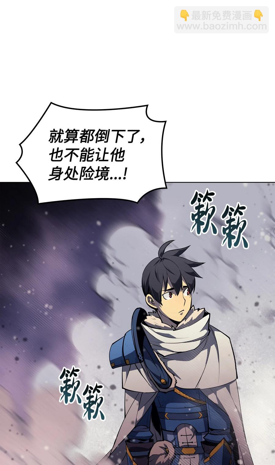 047 马拉瑟斯副本PART1(1/3)-第48话