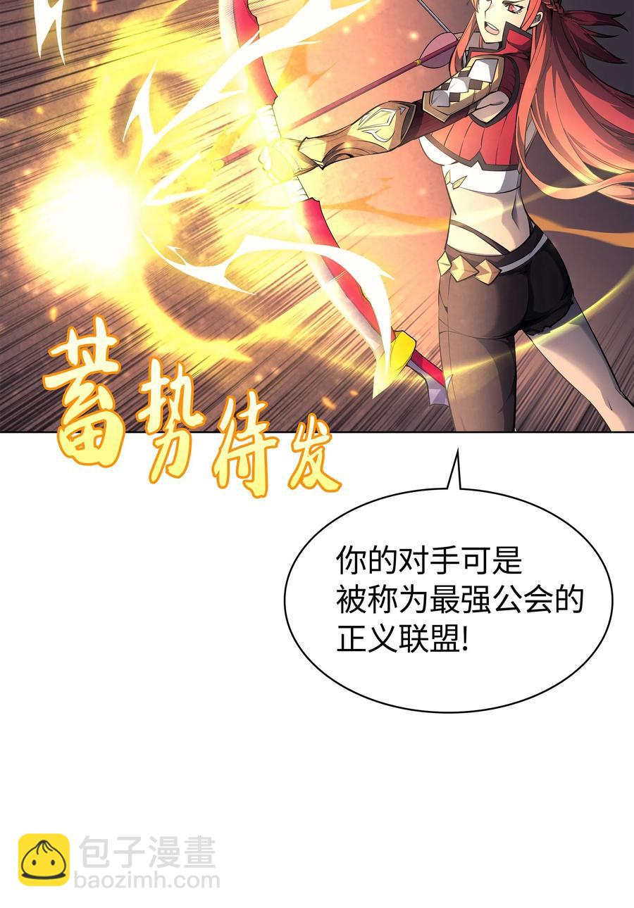047 马拉瑟斯副本PART1(1/3)-第48话