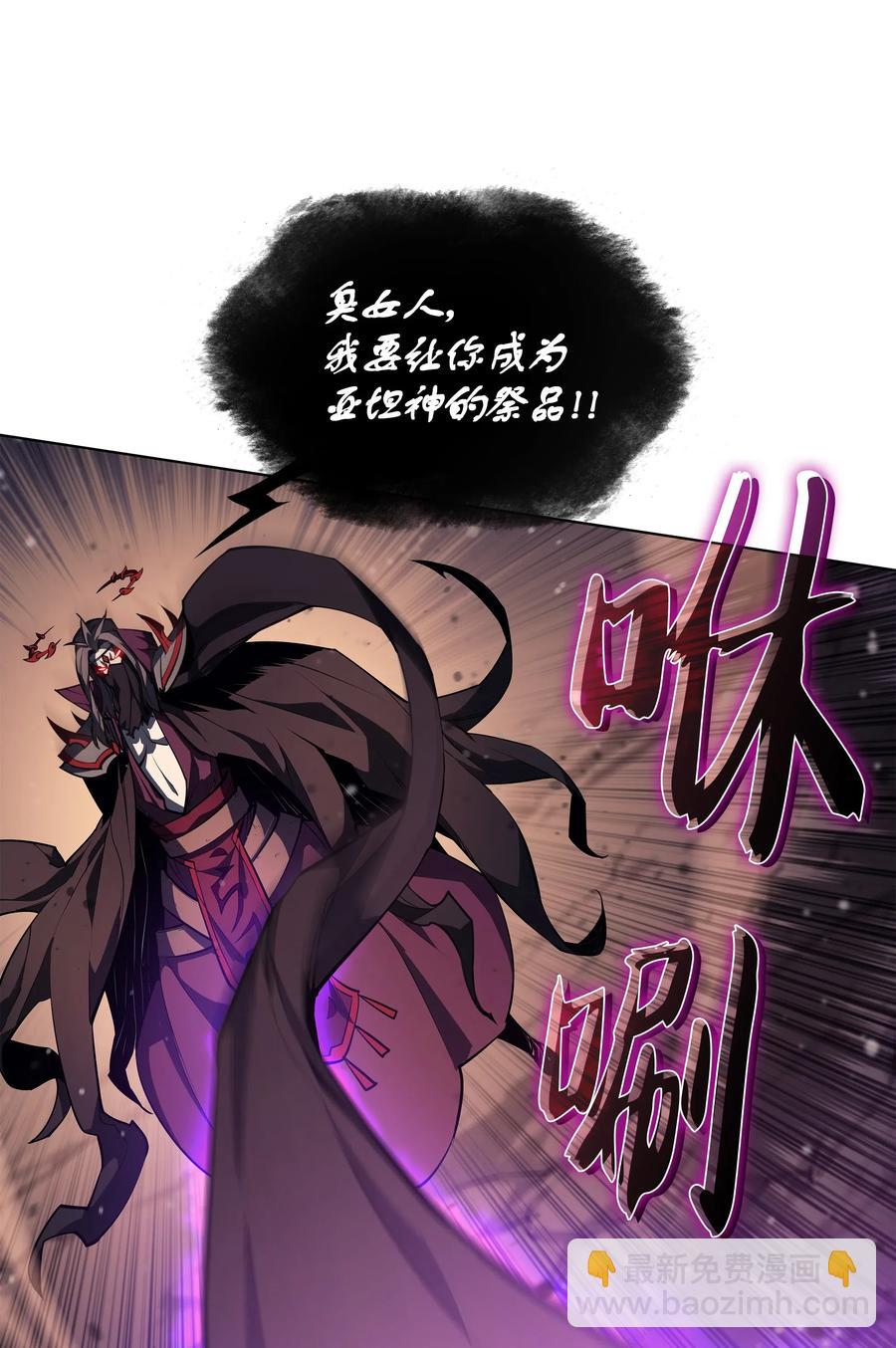 047 马拉瑟斯副本PART1(1/3)-第48话