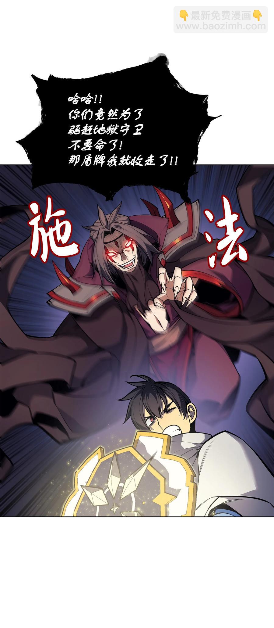 049 锋芒四射！(1/3)-第50话