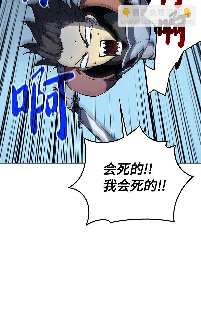 005 解救伯爵的女儿(1/2)-第6话