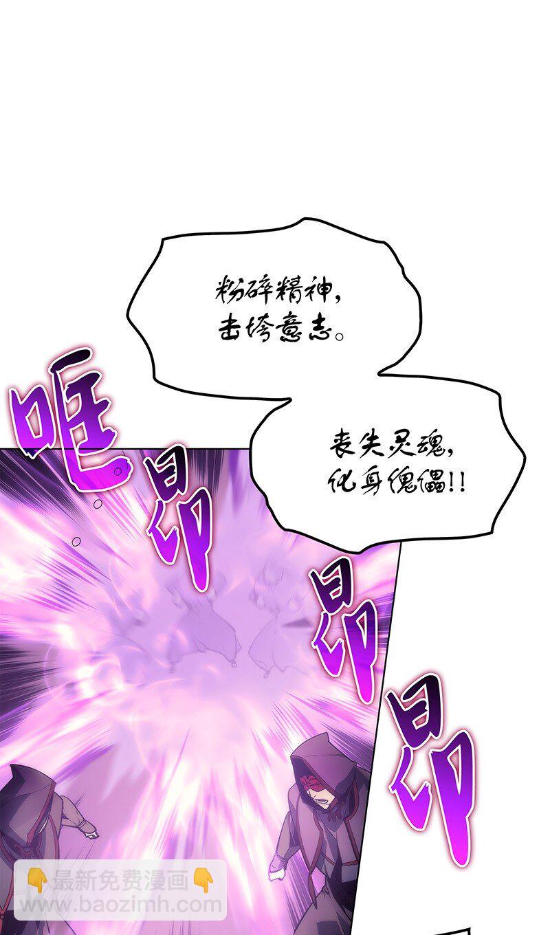 005 解救伯爵的女儿(1/2)-第6话